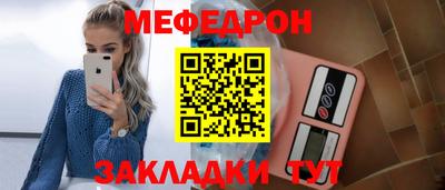прущая мука Ликино-Дулёво