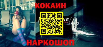 кокаин перу Ливны