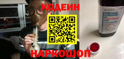 кокаин перу Ливны