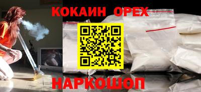 прущая мука Ликино-Дулёво