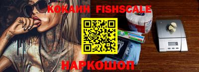 кокаин перу Ливны