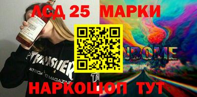 кокаин перу Ливны