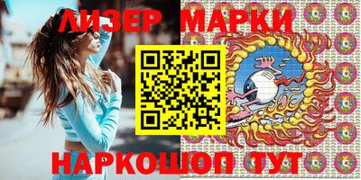 кокаин перу Ливны
