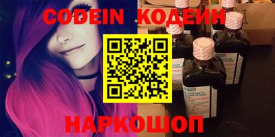 кокаин перу Ливны