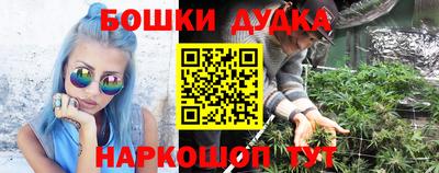 кокаин перу Ливны