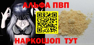 кокаин перу Ливны