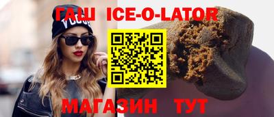 марки lsd Лесосибирск