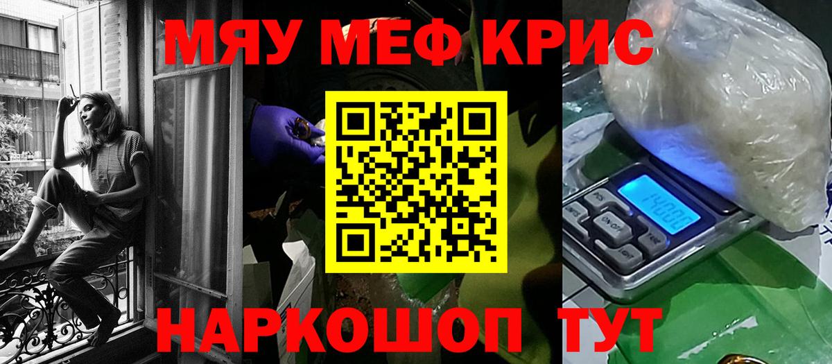 МЕФ  МЕФ 4 MMC    ссылка  Вход с VPN  МЕФ 4 MMC  Электросталь  МЯУ-МЯУ 