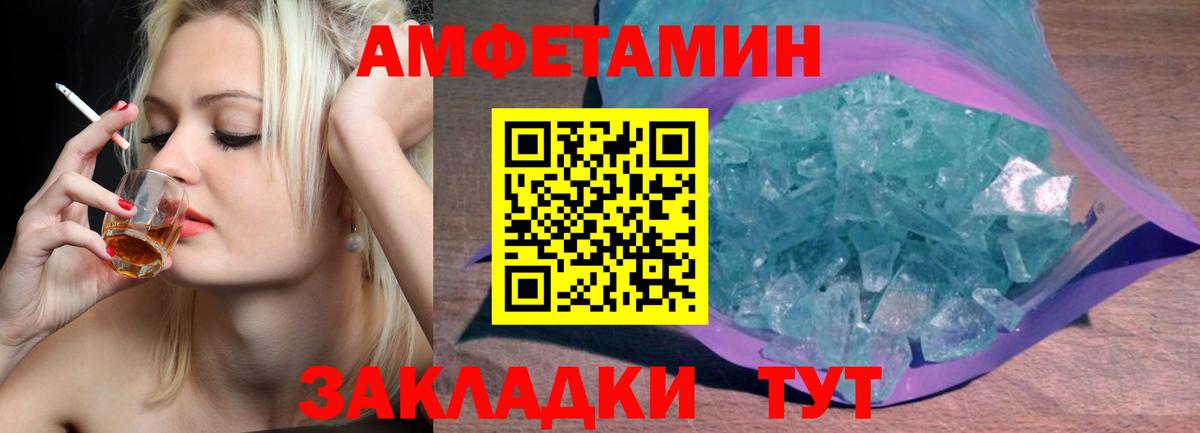 Метамфетамин Methamphetamine  Вход с VPN  Электросталь  Первитин  Метамфетамин Methamphetamine 