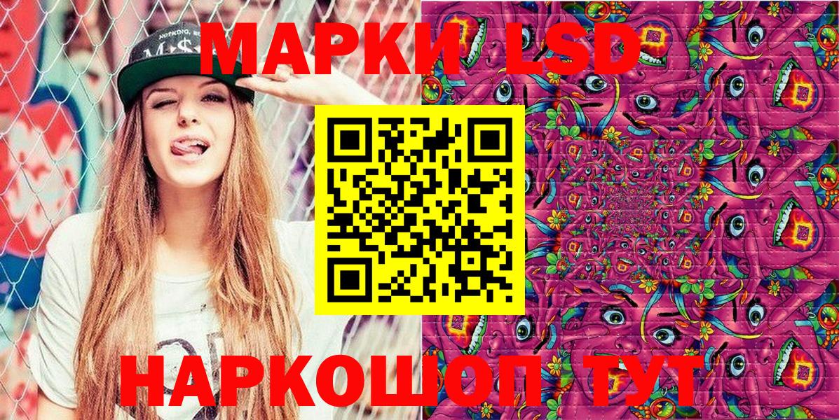 Наркотические марки 1500мкг  Вход с VPN  Наркотические марки 1500мкг  Электросталь 