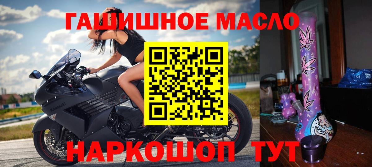 Дистиллят ТГК Wax Электросталь